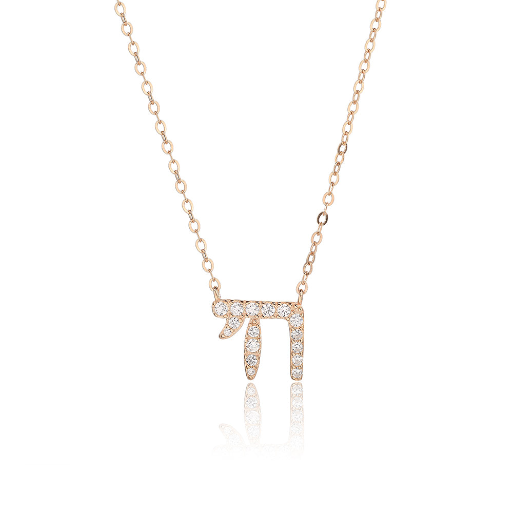 שרשת שם עברי מכסף 925